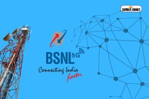 15 जनवरी से पटना में BSNL की 3G सेवाएं हो जाएंगी बंद, लाखों यूजर्स पर पड़ेगा असर